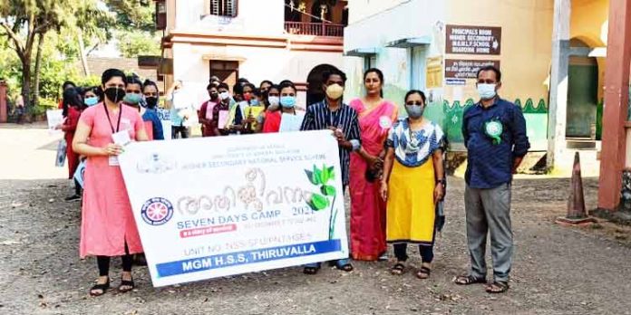 ‘അതിജീവനം 2021’ എൻഎസ്എസ് യൂണിറ്റിന്റെ സപ്തദിന ക്യാമ്പ് തിരുവല്ല എംജിഎം സ്കൂളില് ആരംഭിച്ചു ‘അതിജീവനം 2021’ എൻഎസ്എസ് യൂണിറ്റിന്റെ സപ്തദിന ക്യാമ്പ് തിരുവല്ല എംജിഎം സ്കൂളില് ആരംഭിച്ചു