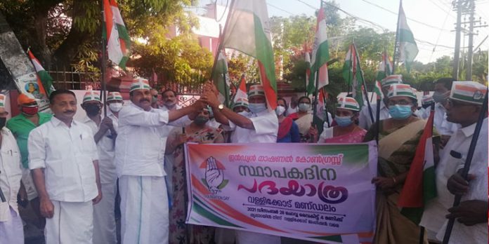 പദയാത്ര നടത്തി പദയാത്ര നടത്തി