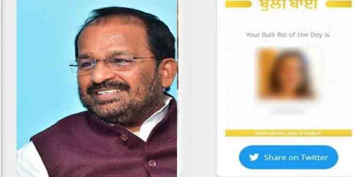 ഇതൊക്കെ ശാഖയിൽ പരിശീലിപ്പിക്കുന്നതാണ് – ‘ബുള്ളി ബായി’ മുസ്ലിം വിദ്വേഷ പ്രചാരണത്തിനെതിരെ ടിഎൻ പ്രതാപൻ ഇതൊക്കെ ശാഖയിൽ പരിശീലിപ്പിക്കുന്നതാണ് – ‘ബുള്ളി ബായി’ മുസ്ലിം വിദ്വേഷ പ്രചാരണത്തിനെതിരെ ടിഎൻ പ്രതാപൻ