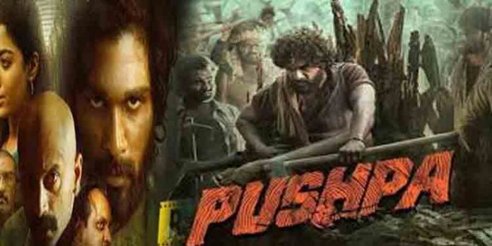 അല്ലു അർജുൻ നായകനായ പുഷ്പ : ദി റൈസ് – ഭാഗം 1ന്റെ സ്ട്രീമിംഗ് ഈ മാസം 7ന് പ്രൈം വീഡിയോയില് അല്ലു അർജുൻ നായകനായ പുഷ്പ : ദി റൈസ് – ഭാഗം 1ന്റെ സ്ട്രീമിംഗ് ഈ മാസം 7ന് പ്രൈം വീഡിയോയില്