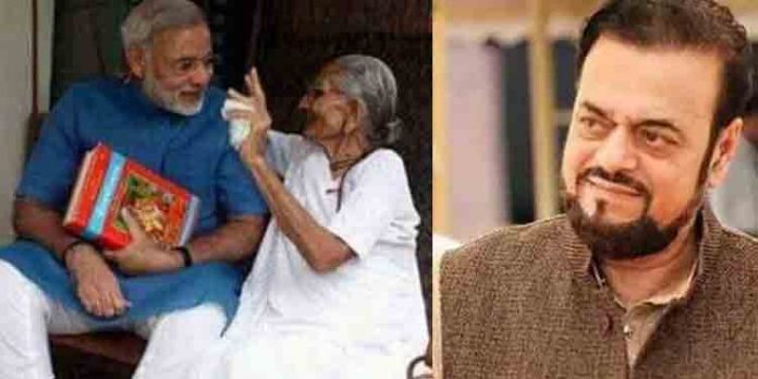 പ്രധാനമന്ത്രിയുടെ അമ്മ എവിടെയാണ് ജനിച്ചതെന്ന് തെളിയിക്കണമെന്ന് സമാജ് വാദി പാര്ട്ടി നേതാവ് പ്രധാനമന്ത്രിയുടെ അമ്മ എവിടെയാണ് ജനിച്ചതെന്ന് തെളിയിക്കണമെന്ന് സമാജ് വാദി പാര്ട്ടി നേതാവ്