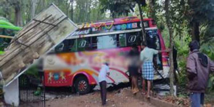 കരിനിലത്ത് ശബരിമല തീര്ത്ഥാടകര് സഞ്ചരിച്ചിരുന്ന ബസ് അപകടത്തില്പ്പെട്ടു കരിനിലത്ത് ശബരിമല തീര്ത്ഥാടകര് സഞ്ചരിച്ചിരുന്ന ബസ് അപകടത്തില്പ്പെട്ടു