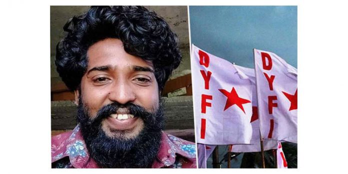ഡിവൈഎഫ്ഐ നേതാവ് ശ്രീകാന്ത് വെട്ടിയാര്ക്കെതിരെ മീടൂ ആരോപണവുമായി യുവതി ഡിവൈഎഫ്ഐ നേതാവ് ശ്രീകാന്ത് വെട്ടിയാര്ക്കെതിരെ മീടൂ ആരോപണവുമായി യുവതി
