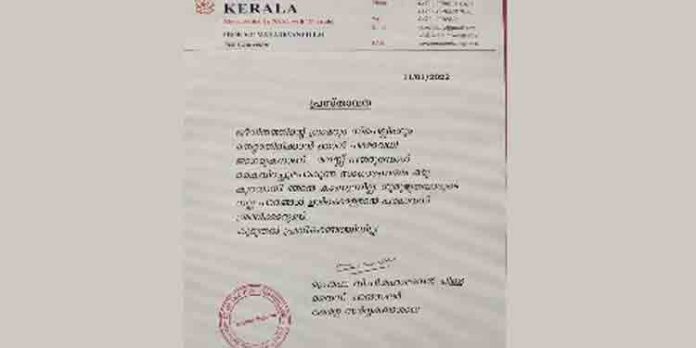 ‘മനസ്സ് പതറുമ്പോൾ കൈവിറച്ചുപോകുന്ന സാധാരണത്വം ഒരു കുറവായി കാണുന്നില്ല’ ; ഗവർണർക്ക് വി.സിയുടെ മറുപടി ‘മനസ്സ് പതറുമ്പോൾ കൈവിറച്ചുപോകുന്ന സാധാരണത്വം ഒരു കുറവായി കാണുന്നില്ല’ ; ഗവർണർക്ക് വി.സിയുടെ മറുപടി