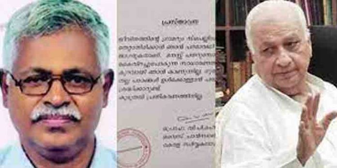 കത്തിലെ തെറ്റ് വി.സി ക്കെതിരെ നടപടിക്കു സാധ്യത ; കടുത്ത നടപടിയിലേക്ക് ഗവര്ണര് നീങ്ങുമെന്ന് സൂചന കത്തിലെ തെറ്റ് വി.സി ക്കെതിരെ നടപടിക്കു സാധ്യത ; കടുത്ത നടപടിയിലേക്ക് ഗവര്ണര് നീങ്ങുമെന്ന് സൂചന