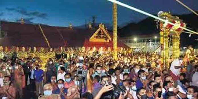 ഒമിക്രോൺ മകരവിളക്കിലും പ്രതിഫലിച്ചു തുടങ്ങി : തീർത്ഥാടകരുടെ എണ്ണത്തിൽ കുറവ് – കെ.അനന്തഗോപന് ഒമിക്രോൺ മകരവിളക്കിലും പ്രതിഫലിച്ചു തുടങ്ങി : തീർത്ഥാടകരുടെ എണ്ണത്തിൽ കുറവ് – കെ.അനന്തഗോപന്