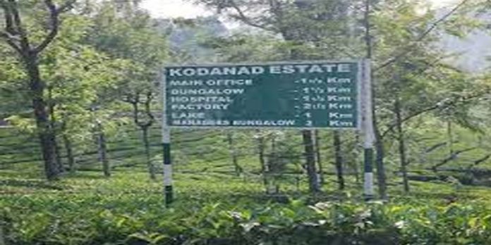 മുഖ്യ വിവരാവകാശ കമ്മീഷണര് ഉത്തരവിട്ടിട്ടും മറുപടി നല്കാതെ കോടനാട് വനം വകുപ്പ് മുഖ്യ വിവരാവകാശ കമ്മീഷണര് ഉത്തരവിട്ടിട്ടും മറുപടി നല്കാതെ കോടനാട് വനം വകുപ്പ്