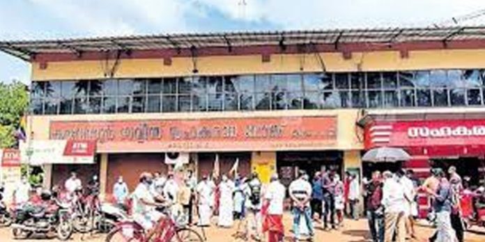 സാമ്പത്തിക പ്രതിസന്ധിയിലായ കരുവന്നൂര് ബാങ്കിനെ പുനരുജ്ജീവിപ്പിക്കാനായി കണ്സോര്ഷ്യനീക്കം സാമ്പത്തിക പ്രതിസന്ധിയിലായ കരുവന്നൂര് ബാങ്കിനെ പുനരുജ്ജീവിപ്പിക്കാനായി കണ്സോര്ഷ്യനീക്കം