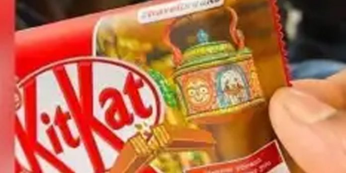കിറ്റ് കാറ്റിന്റെ കവറിൽ ഹിന്ദു ദൈവങ്ങൾ ; സമൂഹമാദ്ധ്യമങ്ങളിൽ വിമർശനം കിറ്റ് കാറ്റിന്റെ കവറിൽ ഹിന്ദു ദൈവങ്ങൾ ; സമൂഹമാദ്ധ്യമങ്ങളിൽ വിമർശനം