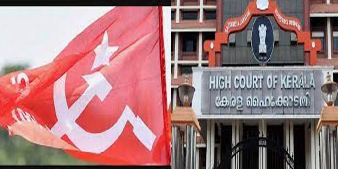 സിപിഎമ്മിന്റെ സമ്മേളനത്തിന് എന്താണ് പ്രത്യേകത ? സമ്മേളനങ്ങള്ക്ക് വിലക്കേര്പ്പെടുത്തി ഹൈക്കോടതി സിപിഎമ്മിന്റെ സമ്മേളനത്തിന് എന്താണ് പ്രത്യേകത ? സമ്മേളനങ്ങള്ക്ക് വിലക്കേര്പ്പെടുത്തി ഹൈക്കോടതി