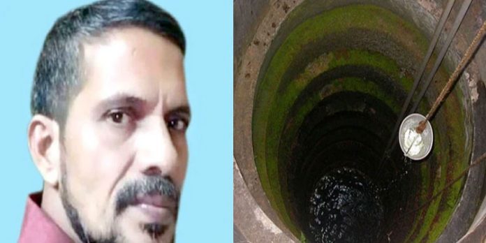 പുതുവര്ഷാഘോഷത്തിനായി സഹോദരന്റെ വീട്ടില് കുടുംബസമേതം എത്തിയയാള് കിണറ്റില് വീണ് മരിച്ച നിലയില് പുതുവര്ഷാഘോഷത്തിനായി സഹോദരന്റെ വീട്ടില് കുടുംബസമേതം എത്തിയയാള് കിണറ്റില് വീണ് മരിച്ച നിലയില്