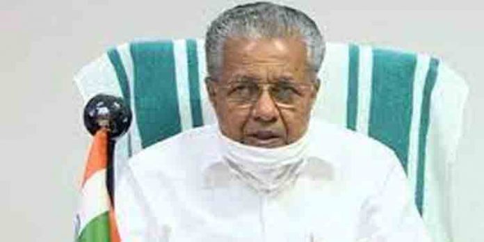 ഒമിക്രോൺ കേസുകളിൽ വർധന ; മുഖ്യമന്ത്രിയുടെ അധ്യക്ഷതയിൽ അവലോകന യോഗം ഇന്ന് ഒമിക്രോൺ കേസുകളിൽ വർധന ; മുഖ്യമന്ത്രിയുടെ അധ്യക്ഷതയിൽ അവലോകന യോഗം ഇന്ന്