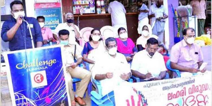 പുന്നല ജംഗ്ഷനില് ലഹരി വിരുദ്ധ കൂട്ടായ്മ സംഘടിപ്പിച്ചു പുന്നല ജംഗ്ഷനില് ലഹരി വിരുദ്ധ കൂട്ടായ്മ സംഘടിപ്പിച്ചു