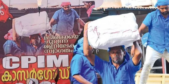 സമ്മേളന ബോര്ഡില് എസ്.ടി.യു പ്രവര്ത്തകരുടെ ചിത്രം മോര്ഫ് ചെയ്ത് സി.ഐ.ടി.യു ക്കാരാക്കി പരാതി സമ്മേളന ബോര്ഡില് എസ്.ടി.യു പ്രവര്ത്തകരുടെ ചിത്രം മോര്ഫ് ചെയ്ത് സി.ഐ.ടി.യു ക്കാരാക്കി പരാതി