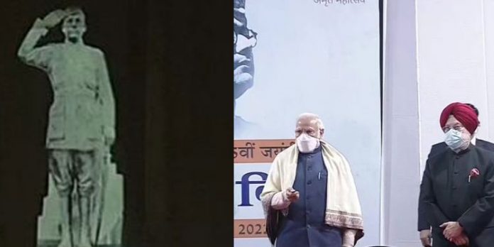 ‘ബ്രിട്ടീഷുകാര്ക്ക് മുന്നില് തലകുനിക്കാത്ത വ്യക്തി’ ; നേതാജിയുടെ പ്രതിമ അനാച്ഛാദനം ചെയ്ത് മോദി ‘ബ്രിട്ടീഷുകാര്ക്ക് മുന്നില് തലകുനിക്കാത്ത വ്യക്തി’ ; നേതാജിയുടെ പ്രതിമ അനാച്ഛാദനം ചെയ്ത് മോദി