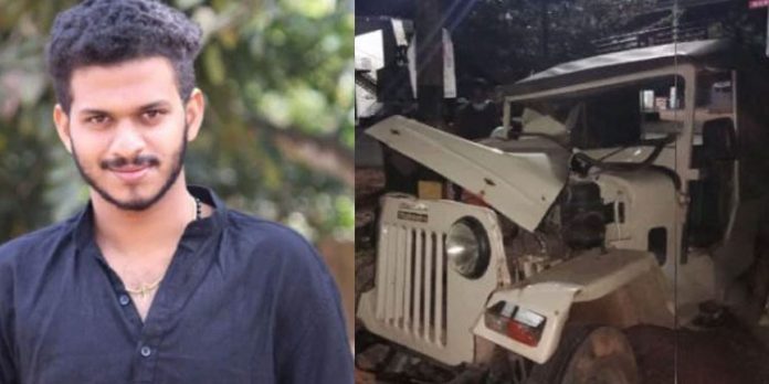 നിയന്ത്രണം വിട്ട ജീപ്പ് വൈദ്യുതി പോസ്റ്റില് ഇടിച്ച് അപകടം ; യുവാവ് മരിച്ചു നിയന്ത്രണം വിട്ട ജീപ്പ് വൈദ്യുതി പോസ്റ്റില് ഇടിച്ച് അപകടം ; യുവാവ് മരിച്ചു
