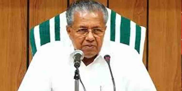 ജനാധിപത്യത്തിന്റെ അര്ത്ഥം ചോര്ത്തുന്നു ; റിപ്പബ്ലിക് ദിനാശംസയുമായി മുഖ്യമന്ത്രി ജനാധിപത്യത്തിന്റെ അര്ത്ഥം ചോര്ത്തുന്നു ; റിപ്പബ്ലിക് ദിനാശംസയുമായി മുഖ്യമന്ത്രി