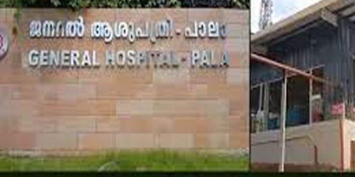 പാലാ ജനറല് ആശുപത്രിയില് കോവിഡ് രോഗികൾക്കുള്ള ഭക്ഷണം അപര്യാപ്തവും പോഷകരഹിതവുമാണെന്ന് പാലാ പൗരാവകാശ സംരക്ഷണ സമിതി പാലാ ജനറല് ആശുപത്രിയില് കോവിഡ് രോഗികൾക്കുള്ള ഭക്ഷണം അപര്യാപ്തവും പോഷകരഹിതവുമാണെന്ന് പാലാ പൗരാവകാശ സംരക്ഷണ സമിതി