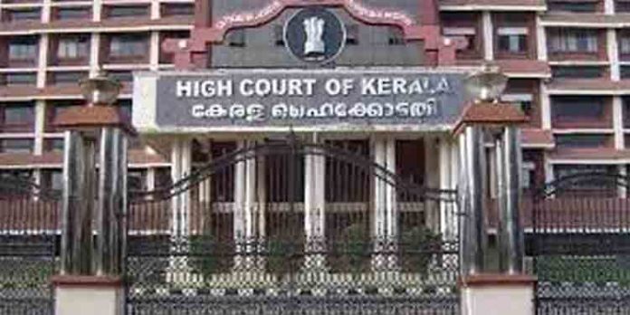 സർവ്വകലാശാല പരീക്ഷകൾ ഹൈക്കോടതി തടഞ്ഞു സർവ്വകലാശാല പരീക്ഷകൾ ഹൈക്കോടതി തടഞ്ഞു