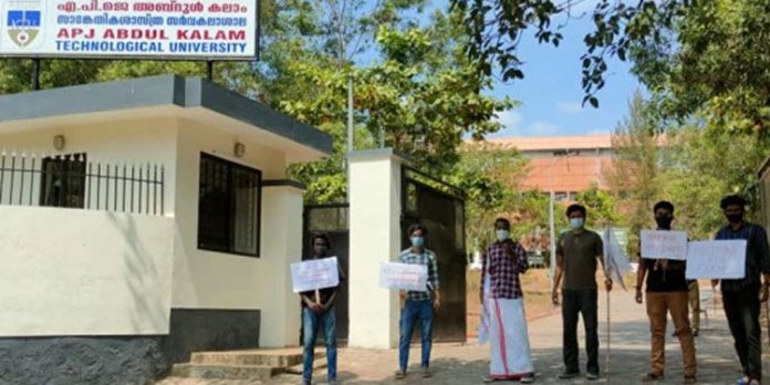 ബി ടെക്ക് പരീക്ഷകൾ മാറ്റിവെക്കണം ; സാങ്കേതിക സർവകലാശാലയിൽ എസ്എഫ്ഐ പ്രതിഷേധം ബി ടെക്ക് പരീക്ഷകൾ മാറ്റിവെക്കണം ; സാങ്കേതിക സർവകലാശാലയിൽ എസ്എഫ്ഐ പ്രതിഷേധം