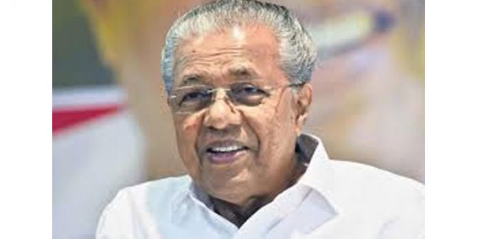 ദുബായ് എക്സ്പോ : കേരള പവലിയന്റെ ഉദ്ഘാടനം ഫെബ്രുവരി നാലിന് മുഖ്യമന്ത്രി പിണറായി വിജയൻ നിർവ്വഹിക്കും ദുബായ് എക്സ്പോ : കേരള പവലിയന്റെ ഉദ്ഘാടനം ഫെബ്രുവരി നാലിന് മുഖ്യമന്ത്രി പിണറായി വിജയൻ നിർവ്വഹിക്കും