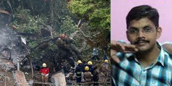 കൂനൂര് ഹെലികോപ്ടര് അപകടത്തില് മരിച്ച പ്രദീപിന്റെ ഭാര്യക്ക് നിയമനം കൂനൂര് ഹെലികോപ്ടര് അപകടത്തില് മരിച്ച പ്രദീപിന്റെ ഭാര്യക്ക് നിയമനം