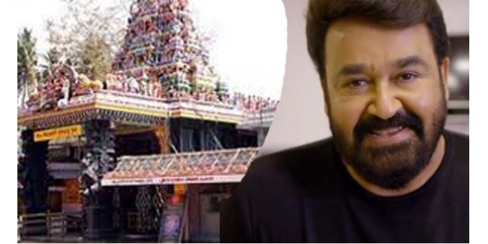 ആറ്റുകാല് പൊങ്കാല ഫെബ്രുവരി 17ന് ; കലാപരിപാടികള് സിനിമ താരം മോഹന്ലാല് ഉദ്ഘാടനം ചെയ്യും ആറ്റുകാല് പൊങ്കാല ഫെബ്രുവരി 17ന് ; കലാപരിപാടികള് സിനിമ താരം മോഹന്ലാല് ഉദ്ഘാടനം ചെയ്യും
