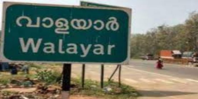 വാളയാറിൽ വിജിലൻസ് റെയ്ഡ് ; 67,000 രൂപ കൈക്കൂലി പണം പിടിച്ചെടുത്തു വാളയാറിൽ വിജിലൻസ് റെയ്ഡ് ; 67,000 രൂപ കൈക്കൂലി പണം പിടിച്ചെടുത്തു
