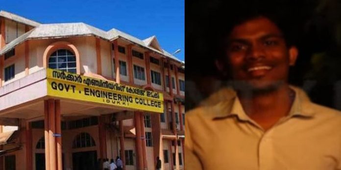 ധീരജിന്റെ പോസ്റ്റുമോർട്ടം ഇന്ന് ; വിലാപ യാത്രയായി മൃതദേഹം കണ്ണൂരിലേക്ക് കൊണ്ട് പോകും ധീരജിന്റെ പോസ്റ്റുമോർട്ടം ഇന്ന് ; വിലാപ യാത്രയായി മൃതദേഹം കണ്ണൂരിലേക്ക് കൊണ്ട് പോകും