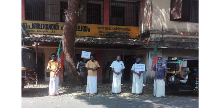 കുടിവെള്ള ക്ഷാമം : സമരം നടത്തി ബിജെപി കുടിവെള്ള ക്ഷാമം : സമരം നടത്തി ബിജെപി