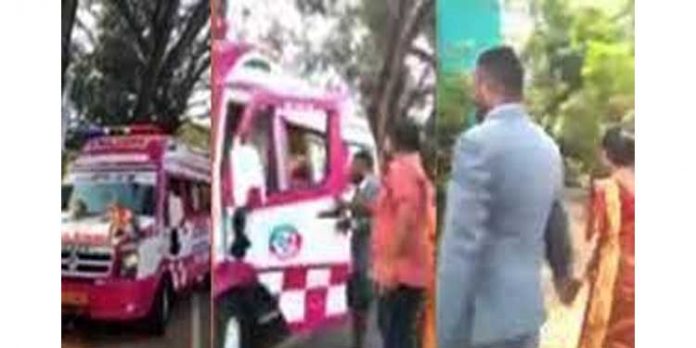 ആംബുലൻസിൽ സൈറൺ മുഴക്കി വധു വരന്മാരുടെ യാത്ര : നടപടി സ്വീകരിക്കുമെന്ന് ആർടിഒ ആംബുലൻസിൽ സൈറൺ മുഴക്കി വധു വരന്മാരുടെ യാത്ര : നടപടി സ്വീകരിക്കുമെന്ന് ആർടിഒ