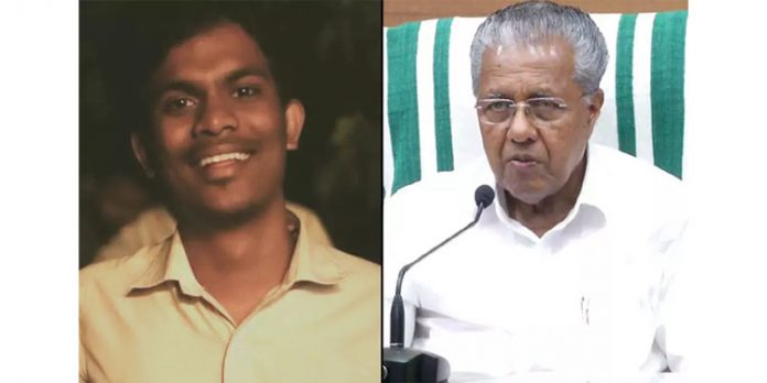 ധീരജ് കൊലപാതകം ദുഃഖകരവും അപലപനീയവും’ ; കലാലയങ്ങളില് കലാപം സൃഷ്ടിക്കാനുള്ള ശ്രമങ്ങള് അനുവദിക്കില്ല – മുഖ്യമന്ത്രി ധീരജ് കൊലപാതകം ദുഃഖകരവും അപലപനീയവും’ ; കലാലയങ്ങളില് കലാപം സൃഷ്ടിക്കാനുള്ള ശ്രമങ്ങള് അനുവദിക്കില്ല – മുഖ്യമന്ത്രി