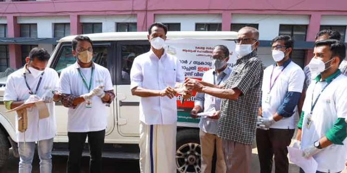 സഞ്ചരിക്കുന്ന കിയോസ്കുമായി ഹോമിയോപ്പതി വകുപ്പ് ; ഇമ്മ്യൂണിറ്റി ബൂസ്റ്റര് മരുന്ന് സര്ക്കാര് ഓഫീസുകളില് വിതരണം ചെയ്യും സഞ്ചരിക്കുന്ന കിയോസ്കുമായി ഹോമിയോപ്പതി വകുപ്പ് ; ഇമ്മ്യൂണിറ്റി ബൂസ്റ്റര് മരുന്ന് സര്ക്കാര് ഓഫീസുകളില് വിതരണം ചെയ്യും