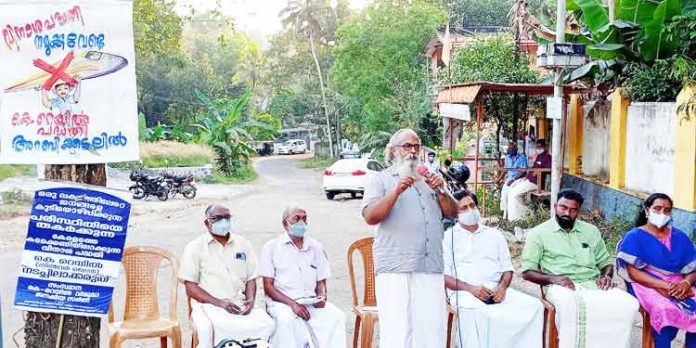 കെ – റെയിൽ സിൽവർ ലൈൻ വിരുദ്ധ സമരം ഭാവികേരളത്തെ സംരക്ഷിക്കാനുള്ളത് കെ – റെയിൽ സിൽവർ ലൈൻ വിരുദ്ധ സമരം ഭാവികേരളത്തെ സംരക്ഷിക്കാനുള്ളത്