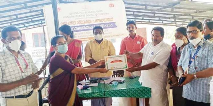 ഏനാദിമംഗലത്തിന് മലേറിയ വിമുക്ത പഞ്ചായത്ത് പദവി ഏനാദിമംഗലത്തിന് മലേറിയ വിമുക്ത പഞ്ചായത്ത് പദവി