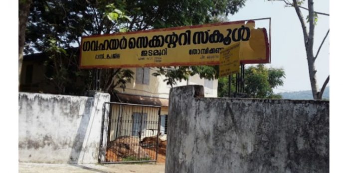 ഇടമുറി ഹയർ സെക്കൻഡറി സ്കൂളിനെ സ്പോര്ട്സ് ഹബ്ബാക്കി മാറ്റാന് നൂതനാശയങ്ങളുമായി പി.ടി.എ ഇടമുറി ഹയർ സെക്കൻഡറി സ്കൂളിനെ സ്പോര്ട്സ് ഹബ്ബാക്കി മാറ്റാന് നൂതനാശയങ്ങളുമായി പി.ടി.എ
