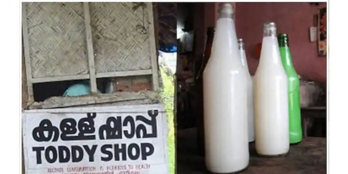 നാളെ കള്ളുഷാപ്പുകൾ തുറക്കും ; ബെവ്കോ ഔട്ട്ലെറ്റുകൾ – ബാറുകൾ തുറക്കില്ല നാളെ കള്ളുഷാപ്പുകൾ തുറക്കും ; ബെവ്കോ ഔട്ട്ലെറ്റുകൾ – ബാറുകൾ തുറക്കില്ല