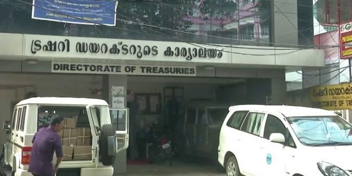 നെറ്റ്വര്ക്ക് തകരാറിലായി ; ട്രഷറികളില് ഇടപാടുകള് തടസപ്പെട്ടു നെറ്റ്വര്ക്ക് തകരാറിലായി ; ട്രഷറികളില് ഇടപാടുകള് തടസപ്പെട്ടു