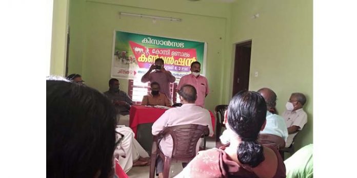 കിസാന് സഭ മണ്ഡലം കണ്വെന്ഷന് നടന്നു കിസാന് സഭ മണ്ഡലം കണ്വെന്ഷന് നടന്നു