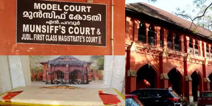 പറവൂർ കോടതിയ്ക്ക് 210 വയസ് ; 210 കിലോ കേക്ക് ഒരുക്കി ആഘോഷം പറവൂർ കോടതിയ്ക്ക് 210 വയസ് ; 210 കിലോ കേക്ക് ഒരുക്കി ആഘോഷം