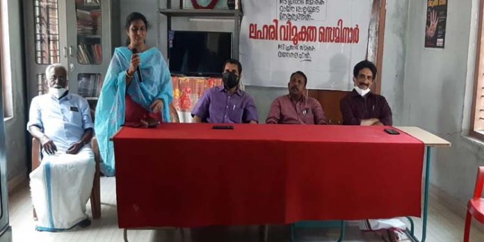 ലഹരി വിരുദ്ധ ബോധവത്കരണ സെമിനാർ നടത്തി ലഹരി വിരുദ്ധ ബോധവത്കരണ സെമിനാർ നടത്തി