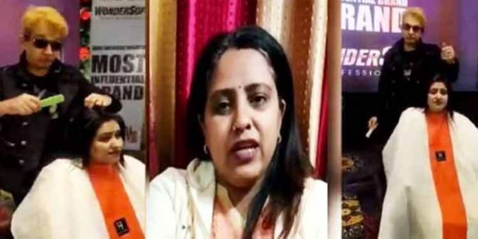 പ്രശസ്ത സെലിബ്രിറ്റി ഹെയര്സ്റ്റൈലിസ്റ്റ് യുവതിയെ വേദിയില് വിളിച്ചുവരുത്തി മുടിയില് തുപ്പി ; അന്വേഷണത്തിന് ഉത്തരവിട്ട് ദേശീയ വനിതാ കമ്മീഷന് പ്രശസ്ത സെലിബ്രിറ്റി ഹെയര്സ്റ്റൈലിസ്റ്റ് യുവതിയെ വേദിയില് വിളിച്ചുവരുത്തി മുടിയില് തുപ്പി ; അന്വേഷണത്തിന് ഉത്തരവിട്ട് ദേശീയ വനിതാ കമ്മീഷന്