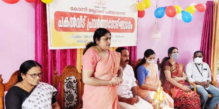 വാർദ്ധക്യ കാലത്ത് സ്വാന്ത്വനമേകാന് കോന്നിയില് പകല് വീട് പ്രവർത്തനം ആരംഭിച്ചു വാർദ്ധക്യ കാലത്ത് സ്വാന്ത്വനമേകാന് കോന്നിയില് പകല് വീട് പ്രവർത്തനം ആരംഭിച്ചു