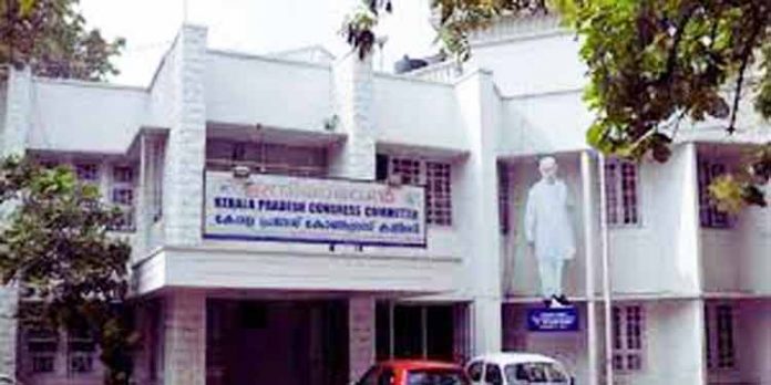 ‘കോണ്ഗ്രസ് ഭരിക്കുന്നിടത്ത് കുറഞ്ഞ കെട്ടിട നികുതി’; തദ്ദേശ സ്ഥാപനങ്ങള്ക്ക് കെപിസിസിയുടെ നിര്ദേശം ‘കോണ്ഗ്രസ് ഭരിക്കുന്നിടത്ത് കുറഞ്ഞ കെട്ടിട നികുതി’; തദ്ദേശ സ്ഥാപനങ്ങള്ക്ക് കെപിസിസിയുടെ നിര്ദേശം