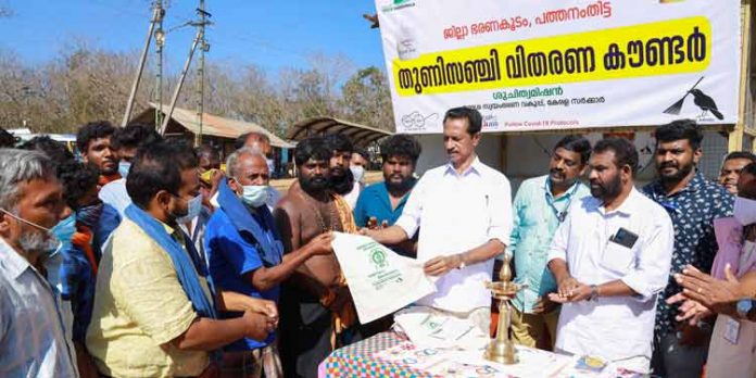 മിഷന് ഗ്രീന് ശബരിമല : നിലയ്ക്കല് പ്ലാസ്റ്റിക് ക്യാരിബാഗ് എക്സ്ചേഞ്ച് കൗണ്ടര് പ്രവര്ത്തനം ആരംഭിച്ചു മിഷന് ഗ്രീന് ശബരിമല : നിലയ്ക്കല് പ്ലാസ്റ്റിക് ക്യാരിബാഗ് എക്സ്ചേഞ്ച് കൗണ്ടര് പ്രവര്ത്തനം ആരംഭിച്ചു