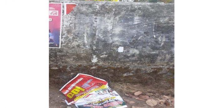 സിപിഐ സമര പ്രചരണ വാഹനജാഥയുടെ പോസ്റ്റര് സാമൂഹ്യ വിരുദ്ധര് നശിപ്പിച്ചു സിപിഐ സമര പ്രചരണ വാഹനജാഥയുടെ പോസ്റ്റര് സാമൂഹ്യ വിരുദ്ധര് നശിപ്പിച്ചു