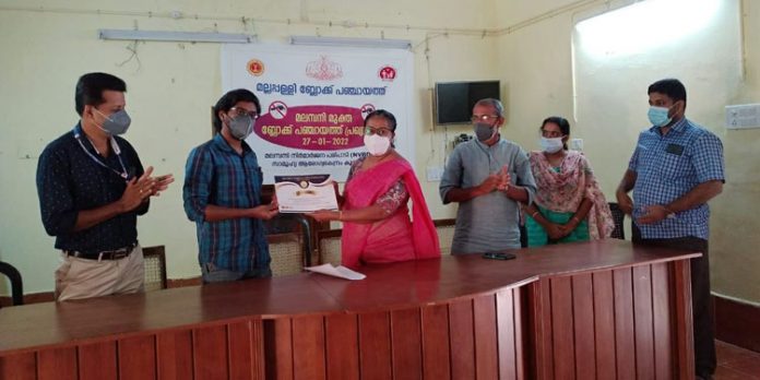 മല്ലപ്പള്ളി ബ്ലോക്ക് പഞ്ചായത്ത് ഇനി മലമ്പനി മുക്തം മല്ലപ്പള്ളി ബ്ലോക്ക് പഞ്ചായത്ത് ഇനി മലമ്പനി മുക്തം