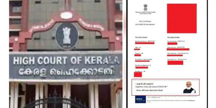 വാക്സിൻ സർട്ടിഫിക്കറ്റിലെ മോദിയുടെ ചിത്രത്തിനെതിരെ അപ്പീൽ ; ഡിവിഷൻ ബെഞ്ച് തള്ളി വാക്സിൻ സർട്ടിഫിക്കറ്റിലെ മോദിയുടെ ചിത്രത്തിനെതിരെ അപ്പീൽ ; ഡിവിഷൻ ബെഞ്ച് തള്ളി