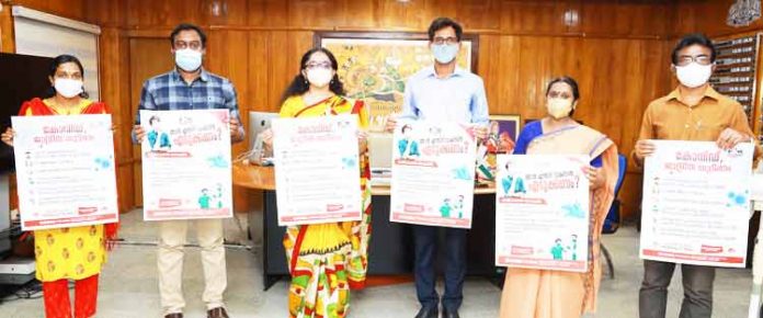 കോവിഡ് ബോധവത്ക്കരണം : പോസ്റ്റര് പ്രകാശനം നടത്തി കോവിഡ് ബോധവത്ക്കരണം : പോസ്റ്റര് പ്രകാശനം നടത്തി
