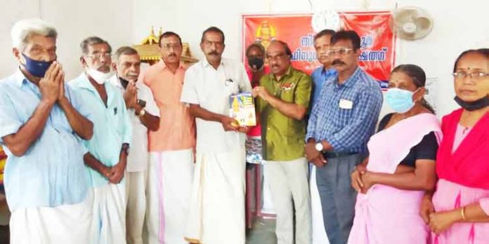റാന്നി ഹിന്ദു മഹാസമ്മേളനത്തിന്റെ പ്രോഗ്രാം നോട്ടീസിന്റെ പ്രകാശനം നടത്തി റാന്നി ഹിന്ദു മഹാസമ്മേളനത്തിന്റെ പ്രോഗ്രാം നോട്ടീസിന്റെ പ്രകാശനം നടത്തി